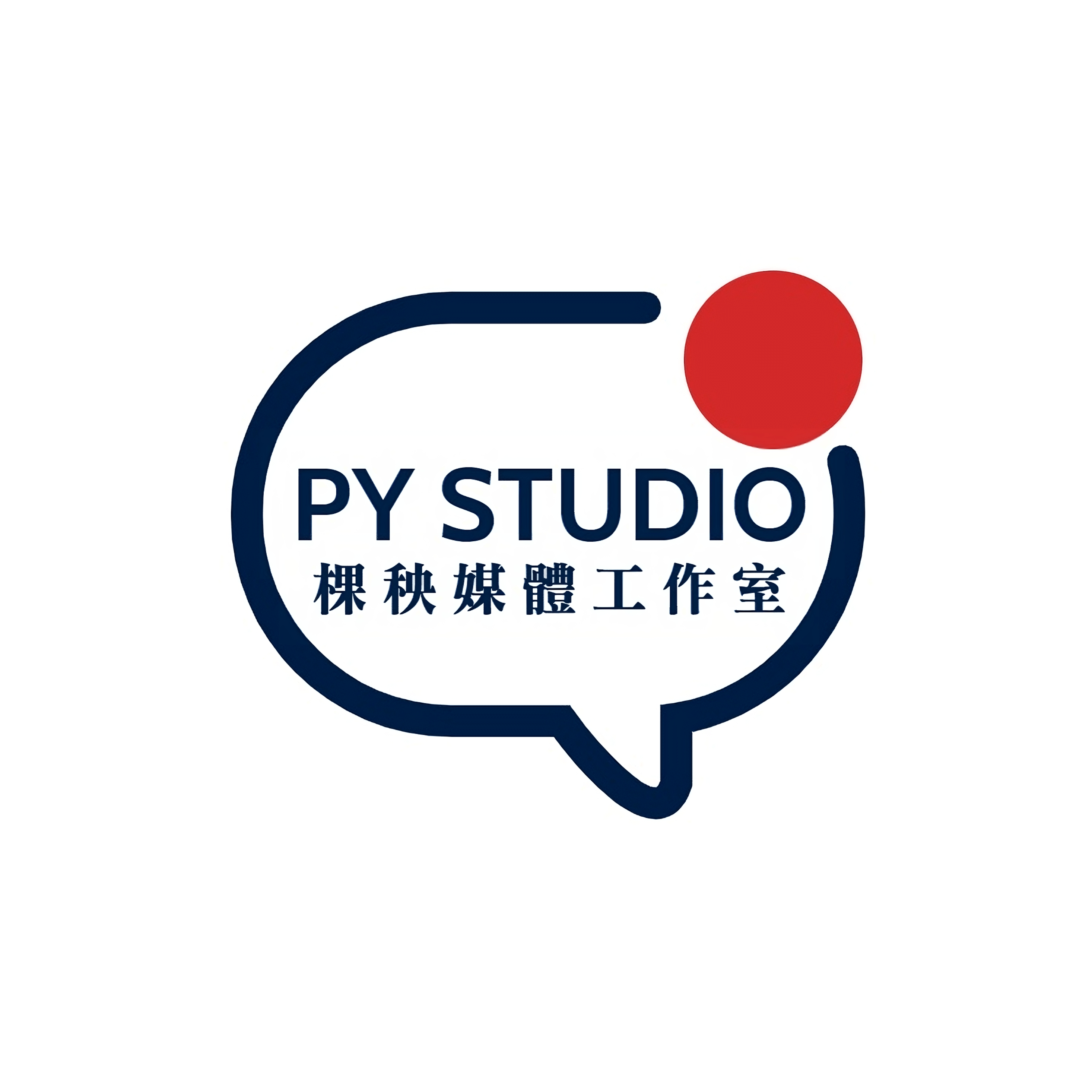 棵秧媒體工作室 PY STUDIO